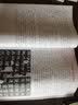 硬笔临经典碑帖：乙瑛碑实用技法与练习 实拍图