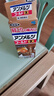 撒隆巴斯（SALONPAS）强力安美露止痛镇痛涂抹液EX46ml舒缓肩背酸痛止痛搽剂 实拍图