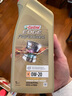 嘉实多（Castrol）0W-20 C5级 1L*1瓶全合成机油润滑油进口机油 德国进口 沃尔沃 0W-20 1L 实拍图