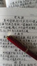 梦特娇（MONTAGUT）钢笔宝珠笔美工笔三合一墨水套男女士商务办公签字笔睿智系列金属红 实拍图