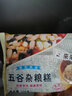 红豆糕  500g 12个速冻广东早餐糕点港式广式早茶点心 实拍图