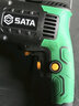 世达(SATA)家用手电钻电动螺丝刀多功能大功率交流手枪钻D05701专业 实拍图