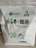 湘信翼张家界莓茶芽尖茅岩莓湘西土家搭恩施来凤高山藤茶送长辈 【大袋装适合自己喝】250g1袋 实拍图