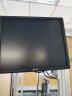 戴尔（DELL）E1715S 17英寸5:4方屏商用电脑液晶显示器台式机电脑显示屏幕监控支持挂壁 晒单实拍图