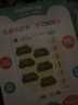 优彼（ubbie）A3Pro专用卡片拼音语文识字思维英语专注力大侦探识字对战卡片 4-12岁英语单词卡（无习练机） 晒单实拍图