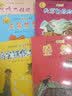 曹文轩经典作品：萌萌鸟系列·玫瑰三姐妹 暑期阅读推荐 实拍图