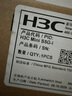 华三（H3C）工业级交换机8口百兆交换机企业级/监控网络分流分线集线器转换器导轨式宽温IP41级防水防尘 S8F-I 实拍图