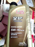 全护东风 嘉实多 汽机油全合成润滑油 5W-40 SN级 1L汽车用品 实拍图