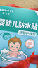 Care1st嘉卫士婴儿肚脐防水贴 新生儿护脐贴宝宝洗澡游泳贴20贴 实拍图