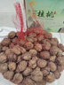 小筑倾橙大凉山核桃去青皮新鲜核桃【顺丰现摘】湿核桃水果薄皮纸皮山核桃 5斤去青皮鲜核桃【附核桃夹】 实拍图