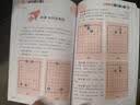 儿童象棋轻松学（实战练习） 实拍图