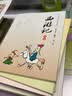 蔡志忠漫画彩版：西游记（套装共4册）传统文化文学经典智慧 历史科普知识 蔡氏国学经典漫画——滋补了几代中国人的经典漫画读本 实拍图