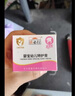 诺必行婴宝护肤霜 20g【1盒】 实拍图