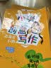 小学创意写作（五年级上 第一次发现地球） 实拍图