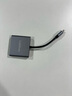 连拓 Type-C扩展坞转接头 USB-C转HDMI/VGA/USB3.0/PD快充电转换器线 苹果电脑iPad平板华为手机拓展坞 实拍图