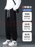 头号青年加长裤子男款秋冬季卫裤高个子190男束脚运动120CM休闲裤 黑 2XL 实拍图