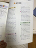 小学数学口算题卡专项训练 四年级下册 配合小学数学课本教材同步使用 强化口算速递 提升基础运算能力 一日一练计时测评 彩色印刷 大字 宽行距 实拍图