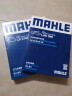 马勒(MAHLE)带碳空调滤清器LAK945(科帕奇2.4/3.2(07-17年)/欧宝安德拉) 实拍图