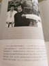 李小龙技击法+截拳道之道+李小龙基本中国拳法+生活的艺术家  后浪正版 实拍图