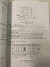 图解建筑工程工程量清单计算手册（第4版） 实拍图