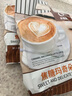 依喜路马来西亚原装进口速溶咖啡 拿铁咖啡 白咖啡 奶粉配方 醇香条装 香甜焦糖玛奇朵咖啡2袋*15条 实拍图