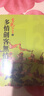 多情剑客无情剑(中) i港台原版 古龙 台湾风云时代出版 武侠小说 实拍图
