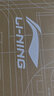 李宁（LI-NING）羽毛球鞋男女情侣款火箭鞋网球鞋乒乓球鞋贴地飞行运动鞋 实拍图
