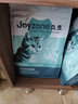 久生（Joyzone）无谷高肉全价猫粮奶糕幼猫成猫英短蓝猫布偶全阶段通用营养猫主粮 久生成猫粮【2kgx3袋】 实拍图