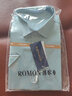 罗蒙（ROMON）冰丝短袖衬衫男夏季薄款免烫衬衫半袖商务休闲弹力修身抗皱白衬衣 浅蓝+蓝灰【短袖两件装】 40码/XL 实拍图