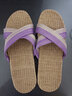 熙慕莱亚麻拖鞋女凉拖鞋男士棉麻草拖情侣四季夏天防滑家居鞋 紫色(女鞋) 37-38 码【25】 实拍图