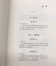 【新华书店 正版新书】 世纪三部曲：巨人的陨落+世界的凛冬+永恒的边缘9册 晒单实拍图