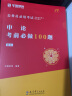 华图公务员考试2026国考省考行测5000题2026申论100题公务员考试申论公考刷题教材考前1000题广东贵州河北广西河南省考国家公务员2026考公资料 【常识判断】2本 实拍图