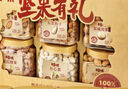 百草味高端罐装坚果礼盒1608g/1628g松子开心果商务团购送礼随机发 实拍图