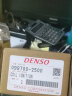 电装（DENSO）点火线圈高压包卡罗拉花冠雷凌逸致威驰丰田原厂90919-02265 晒单实拍图