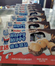 健达（Kinder）德国进口快乐河马开心牛奶黑巧克力饼干榛子夹心注心威化儿童零食 快乐河马可可味饼干103.5g*4盒 实拍图
