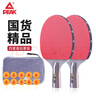 匹克四星级乒乓球拍直拍比赛成品对拍套拍含拍包乒乓球10只(4星直拍） 实拍图