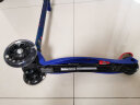 m-cro瑞士迈古micro maxi滑板车儿童5-6-12岁大童踏板车滑滑车LED轮 蓝色LED轮 建议身高100-160CM 实拍图