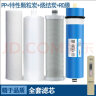 钻芯 沁园净水器QR-RL-403A(S)通用滤芯 403B 403C KRL3863全套PP棉RO KRL3863【全套滤芯 （送检测笔 实拍图