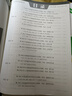 2026新版上市!金考卷特快专递】天星教育2026高考金考卷特快专递语文数学英语物理化学试题攻略生物政治历史地理高考一轮复习冲刺模拟卷真题卷总复习 2026版·现货速发】第7期·考前精选卷 英语 实拍图