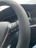 Ewitgo汽车方向盘套意大利翻毛皮超薄四季适用夏季防滑吸汗车把套 适用 奥迪Q5 Q2L A5 A7 Q7 实拍图