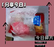 贝优谷 罐罐蛋糕 慕斯小罐罐子慕斯蛋糕甜品零食提拉米苏半熟芝士 原味2+抹茶1+牛乳1+椰巧180g5罐 实拍图