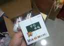 罗格朗（LEGRAND）开关插座面板电工电料仕典系列特色儿童卡通趣味开关面板清仓特价 S6小猴子二开双控 实拍图