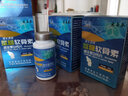 中秋节礼品蓬生源元若春氨糖软骨素钙片维生素D钙硫酸软骨素成人安糖保健品中老年补钙骨密度年货节 2盒装（实发3盒+杯子）礼品 实拍图
