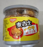 麦吉士浙江特产小桃酥罐装桃酥无防腐剂健康下午茶零食小吃商超同款 榛子味200g 实拍图