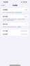 【8成新】Apple/苹果 iPhone 15 Pro Max (A3108) 256GB 原色钛金属 支持移动联通电信5G 双卡双待手机 实拍图