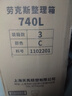 TENMA天马收纳箱超大号加厚透明劳克斯整理箱740L学生宿舍衣服储物箱 3个装【44*74*30cm】透明白 实拍图