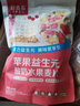 好麦多酸奶桃桃奇亚籽坚果水果燕麦片 烘焙非油炸麦片早餐即食干吃代餐 酸奶桃桃400g+送玻璃杯勺+小粉勺 实拍图