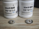 304不锈钢平垫圈金属螺丝垫片GB97超薄圆形华司加大厚介子平垫片 M5*18*2.0【50个】 实拍图