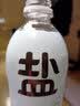 水云生 盐汽水 气泡水 柠檬味碳酸饮料480ml*24瓶 咸味解渴防暑整箱 480ml*24瓶5件 实拍图