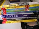 谁说菜鸟不会电商数据分析(博文视点出品) 实拍图